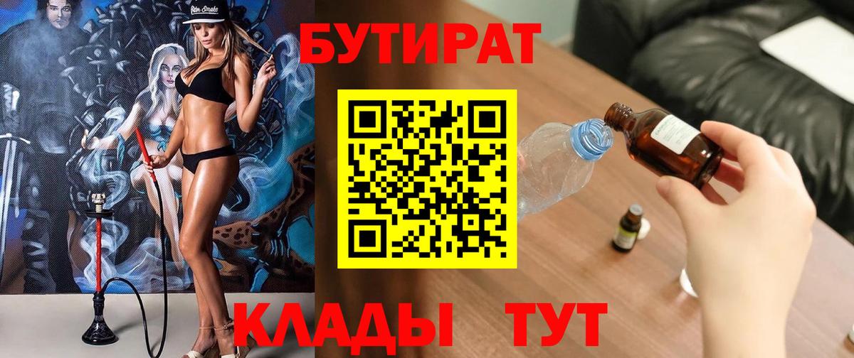 Меф   Меф  COCAIN  МАРИХУАНА  Соль-Илецк  ГАШИШ  ГАШ  Вход с VPN  NBOMe 