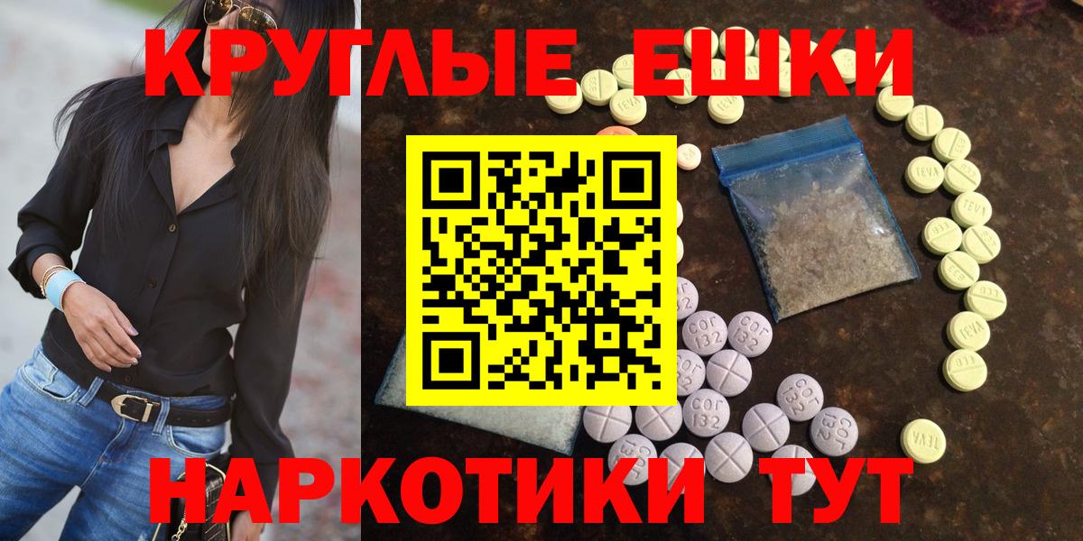 Ecstasy бентли Соль-Илецк