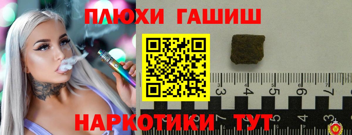 ГАШИШ индика сатива  Вход с VPN  ГАШИШ  Соль-Илецк  Гашиш AMNESIA HAZE 