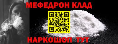 прущая мука Наро-Фоминск