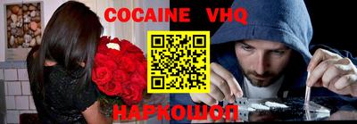 марихуана Нальчик