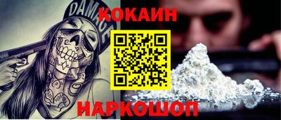 прущая мука Наро-Фоминск