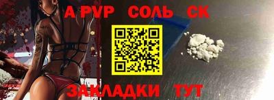 прущая мука Наро-Фоминск