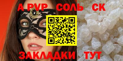 прущая мука Наро-Фоминск