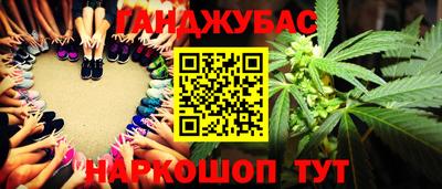 марихуана Нальчик