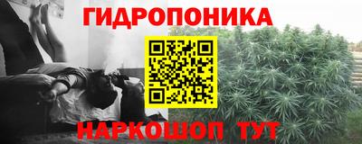 прущая мука Наро-Фоминск
