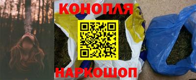 марихуана Нальчик