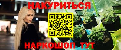 прущая мука Наро-Фоминск