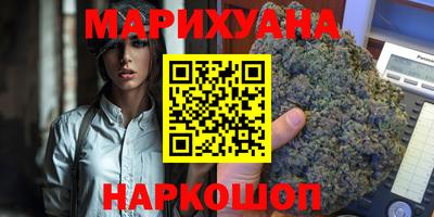 марихуана Нальчик