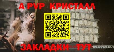 прущая мука Наро-Фоминск
