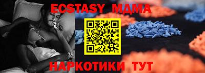 прущая мука Наро-Фоминск