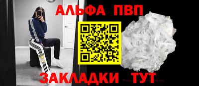 прущая мука Наро-Фоминск