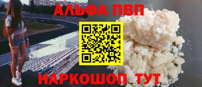 марихуана Нальчик