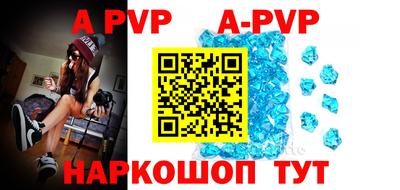 амф Нарткала