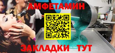амф Нарткала