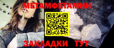 марихуана Нальчик