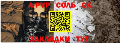 марихуана Нальчик
