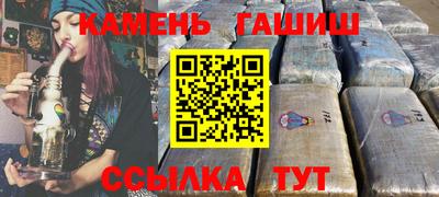 марихуана Нальчик
