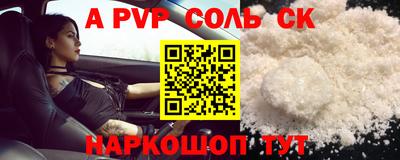 прущая мука Наро-Фоминск