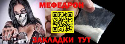 амф Нарткала
