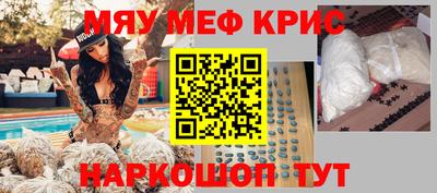 прущая мука Наро-Фоминск