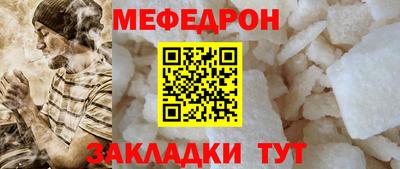 прущая мука Наро-Фоминск