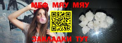 марихуана Нальчик