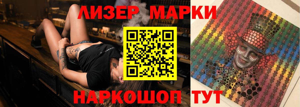 Лсд 25 экстази кислота  Вход с VPN  Соль-Илецк  ЛСД экстази кислота 