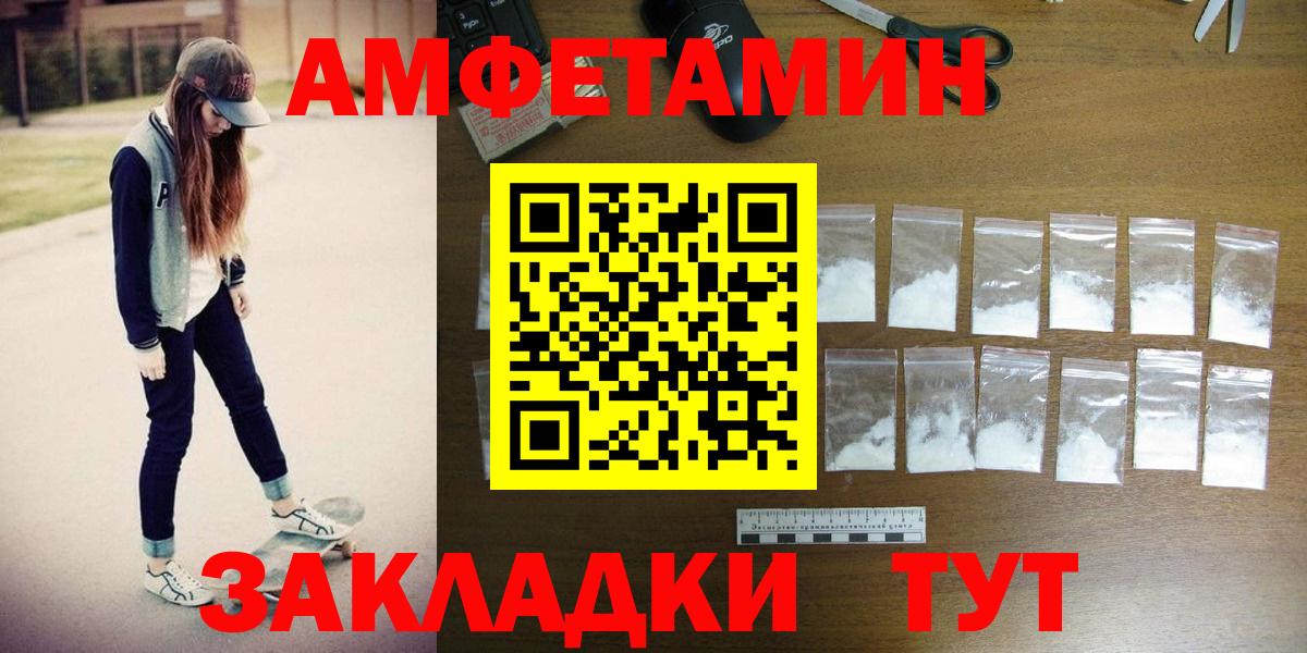 Первитин кристалл Соль-Илецк