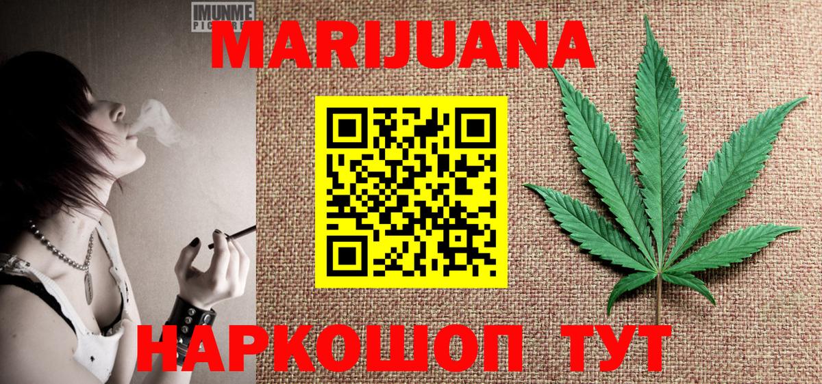 Канабис планчик  Вход с VPN  Соль-Илецк  МАРИХУАНА марихуана 